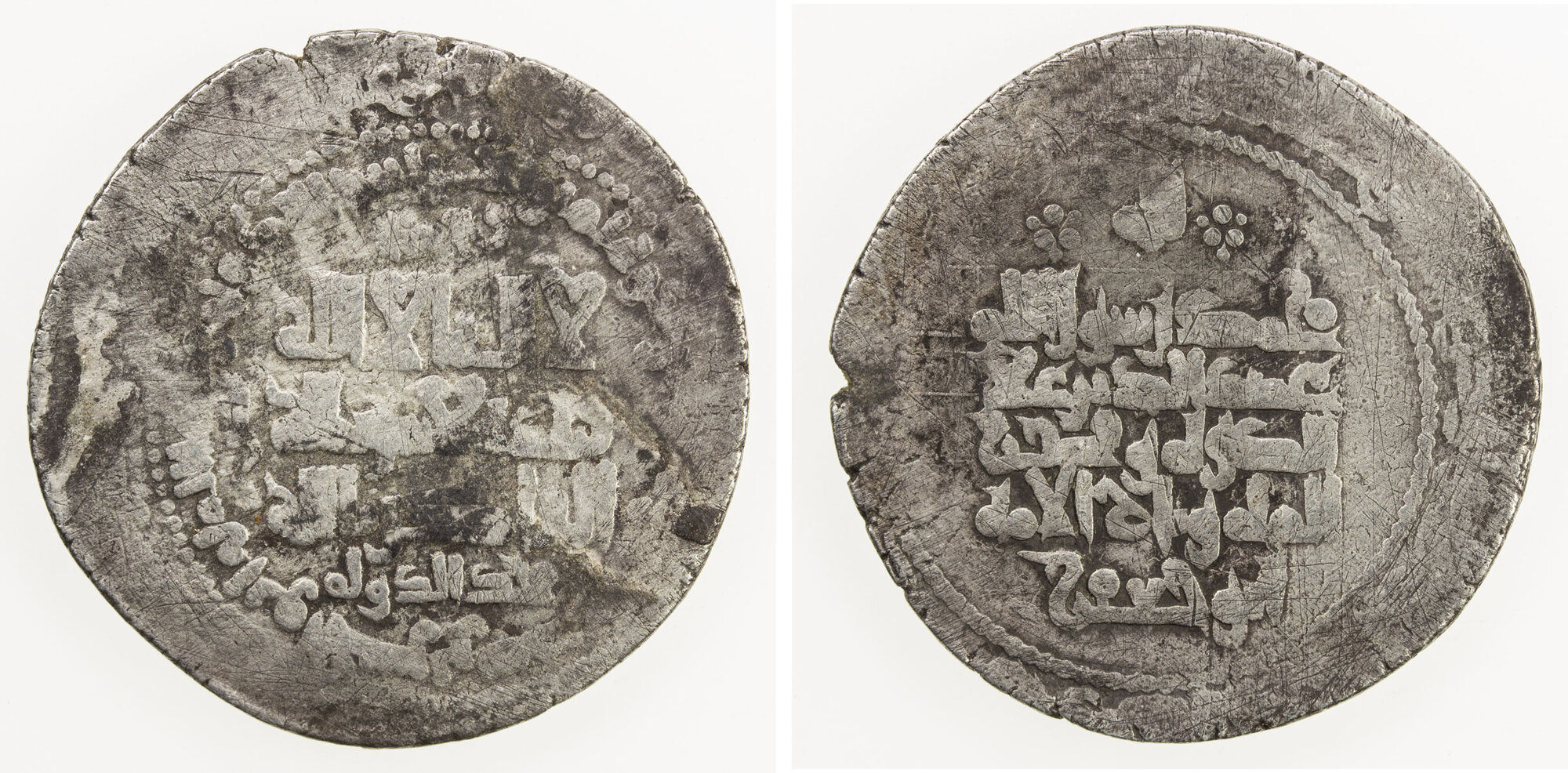 Dirham coin 27463